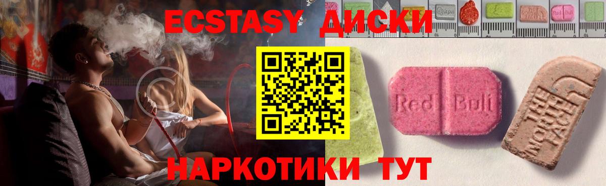 Экстази Punisher Раменское