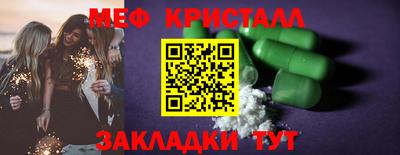 соль ск Бугуруслан