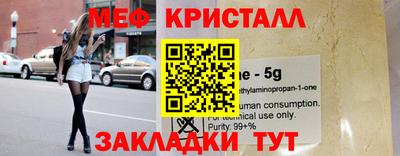 соль ск Бугуруслан