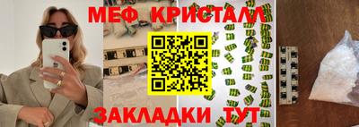 соль ск Бугуруслан
