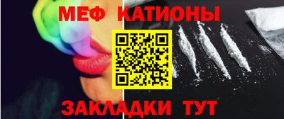 эйфоретик Будённовск