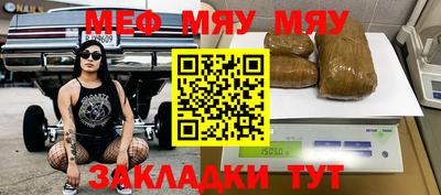 соль ск Бугуруслан