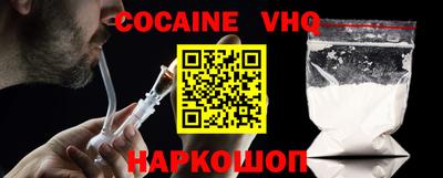 эйфоретик Будённовск