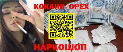 соль ск Бугуруслан
