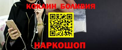 эйфоретик Будённовск
