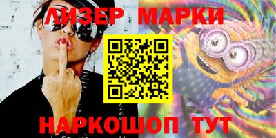 спиды Бузулук