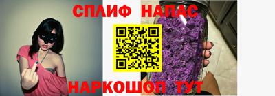 спиды Бузулук