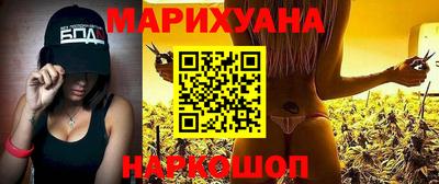 соль ск Бугуруслан