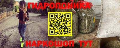 соль ск Бугуруслан