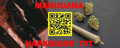 спиды Бузулук