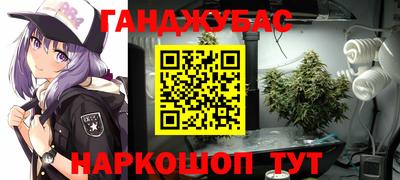 соль ск Бугуруслан