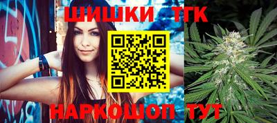 соль ск Бугуруслан