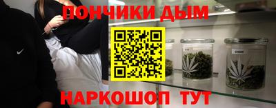 эйфоретик Будённовск