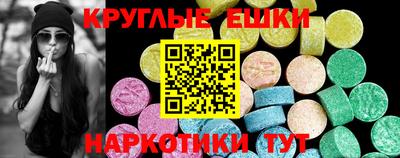 эйфоретик Будённовск