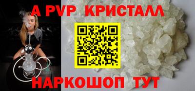 эйфоретик Будённовск