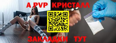 эйфоретик Будённовск