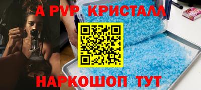 спиды Бузулук