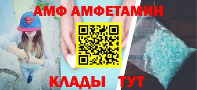 спиды Бузулук
