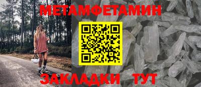 спиды Бузулук