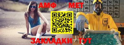 спиды Бузулук