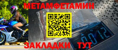 спиды Бузулук