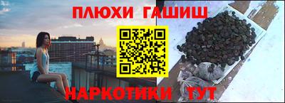 соль ск Бугуруслан