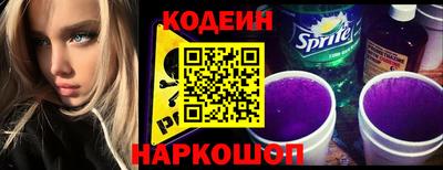 эйфоретик Будённовск