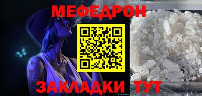 соль ск Бугуруслан