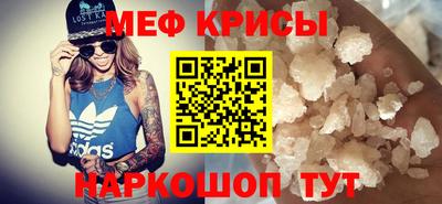 соль ск Бугуруслан