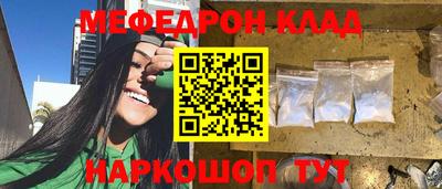 эйфоретик Будённовск