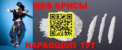 эйфоретик Будённовск