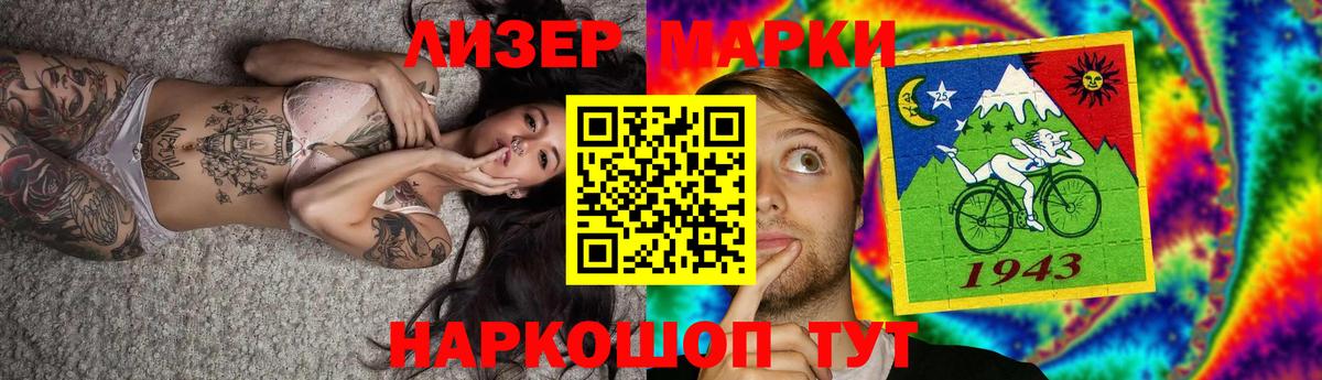 Раменское  Лсд 25 экстази ecstasy  LSD-25 экстази  Вход с VPN 