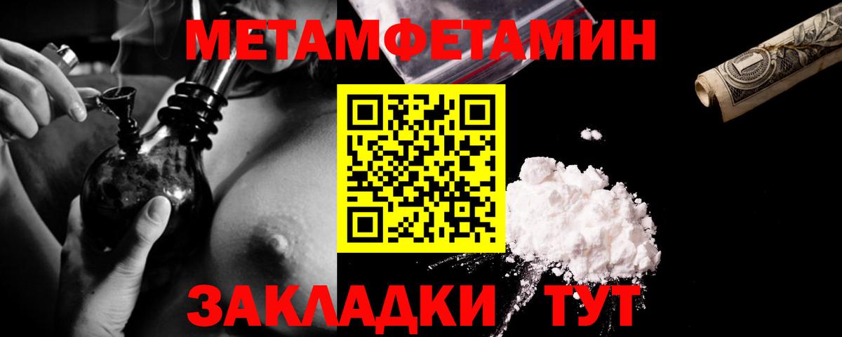 Раменское  LSD-25  МЕФ  Cocaine  Вход с VPN  Гашиш  НБОМе  Где найти наркотики?  Кодеин  МАРИХУАНА  МЕФ кристаллы 