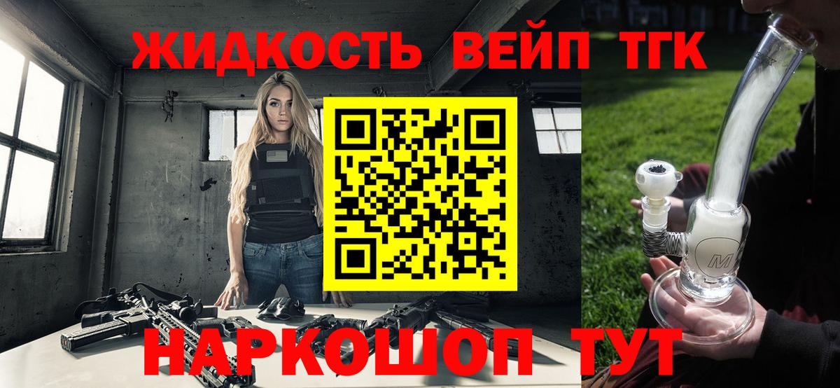 ТГК концентрат Раменское