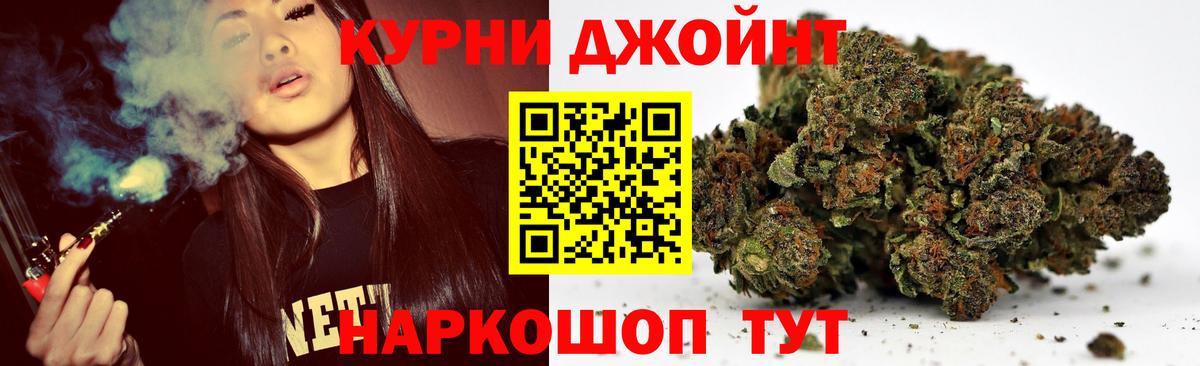 Канабис THC 21%  Бошки марихуана ГИДРОПОН  Раменское  Марихуана ГИДРОПОН  Вход с VPN 